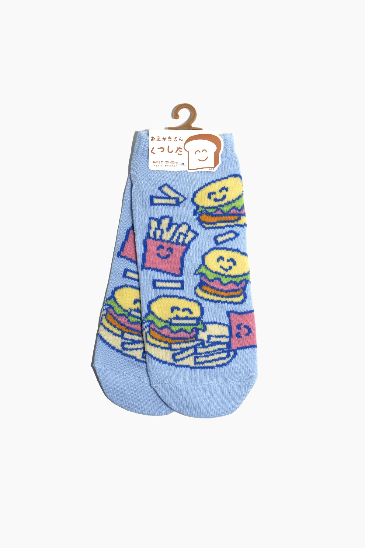 Burger & Fries Ankle Socks (Light Blue)