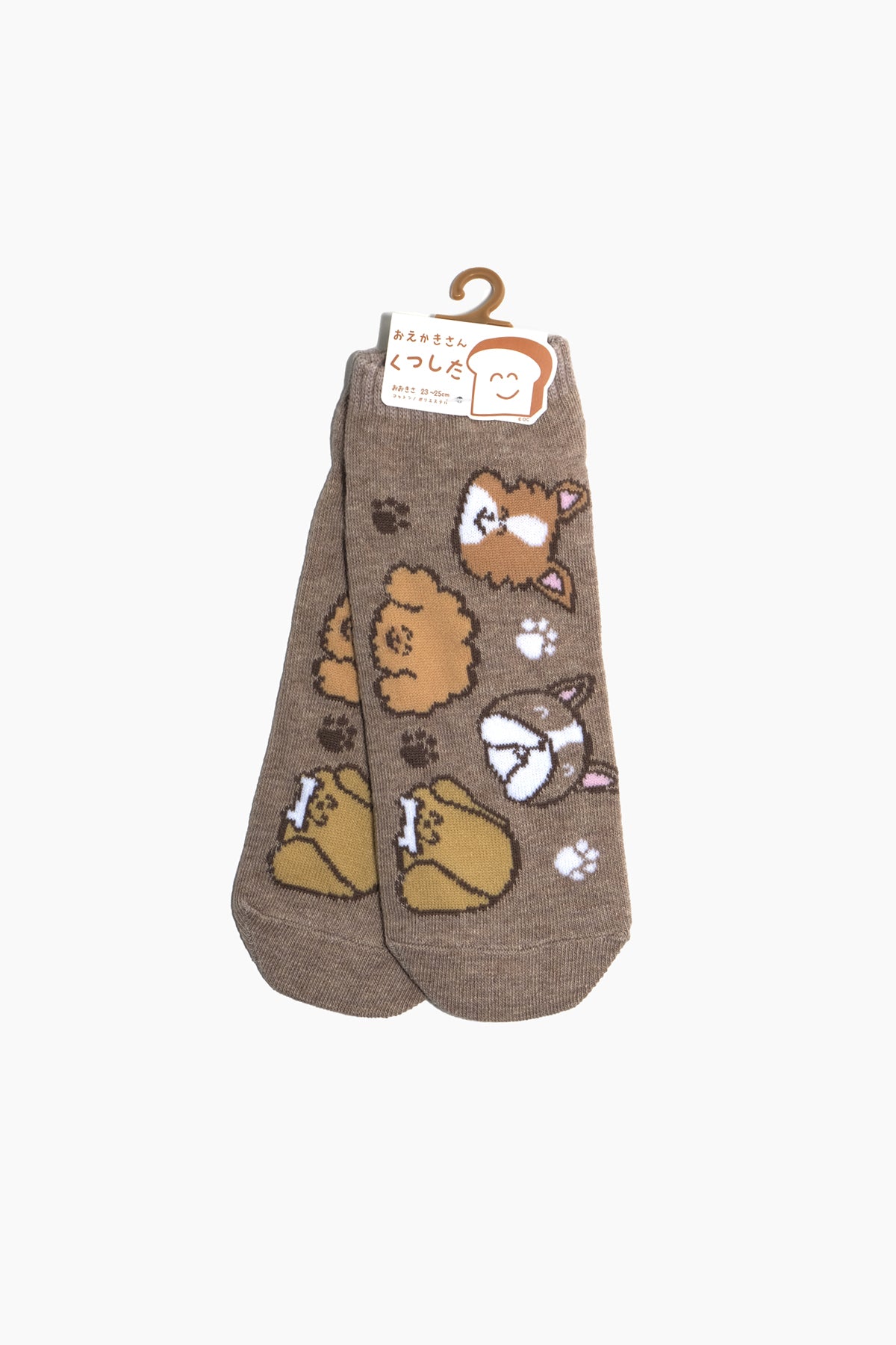 Puppies Ankle Socks (Mocha)