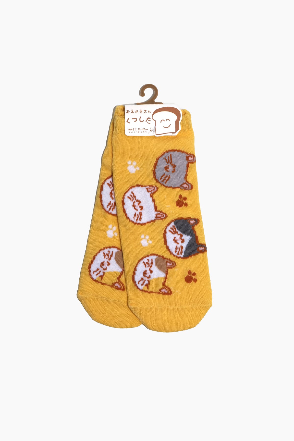 Kitties Ankle Socks (Yellow)