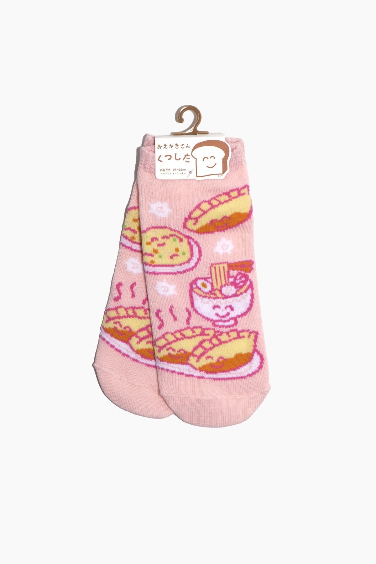 Ramen & Gyoza Ankle Socks (Light Pink)